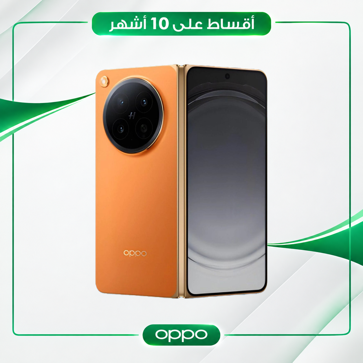 موبايل اوبو- Oppo Find N6 - 12/512