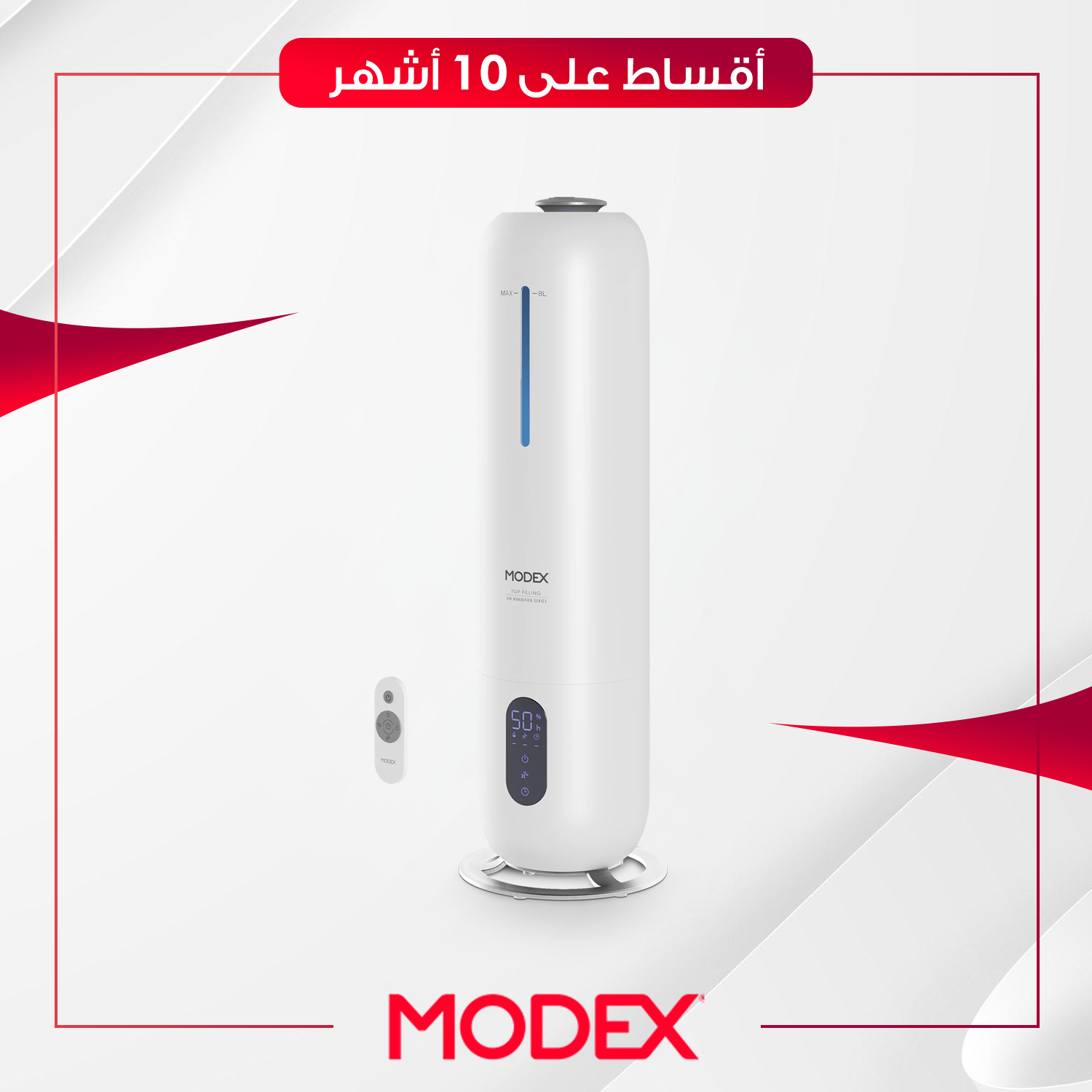 مرطب هواء Modex موديكس - AH115 - اسود
