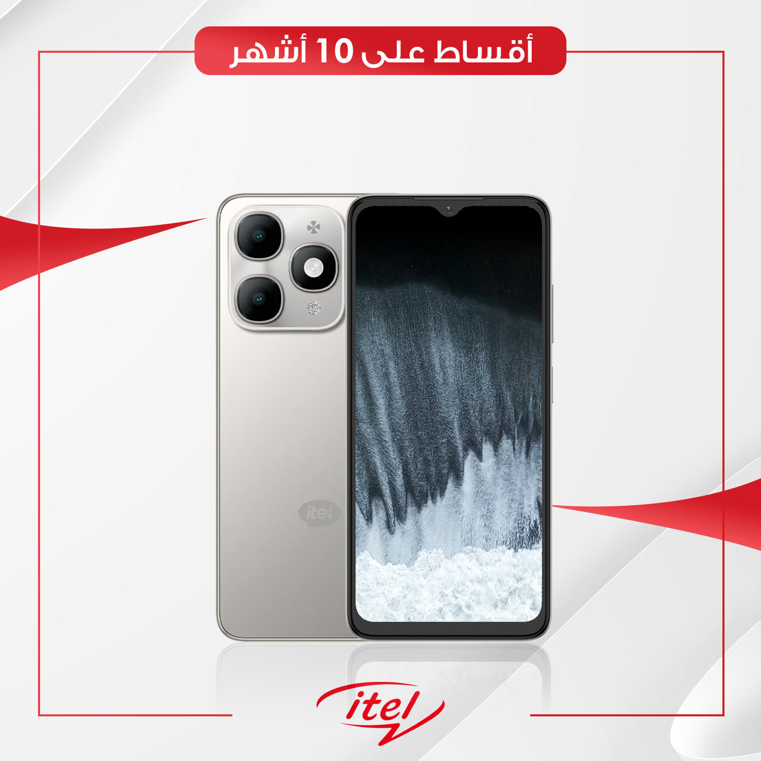 موبايل Itel A90 - 4GB - 256GB
