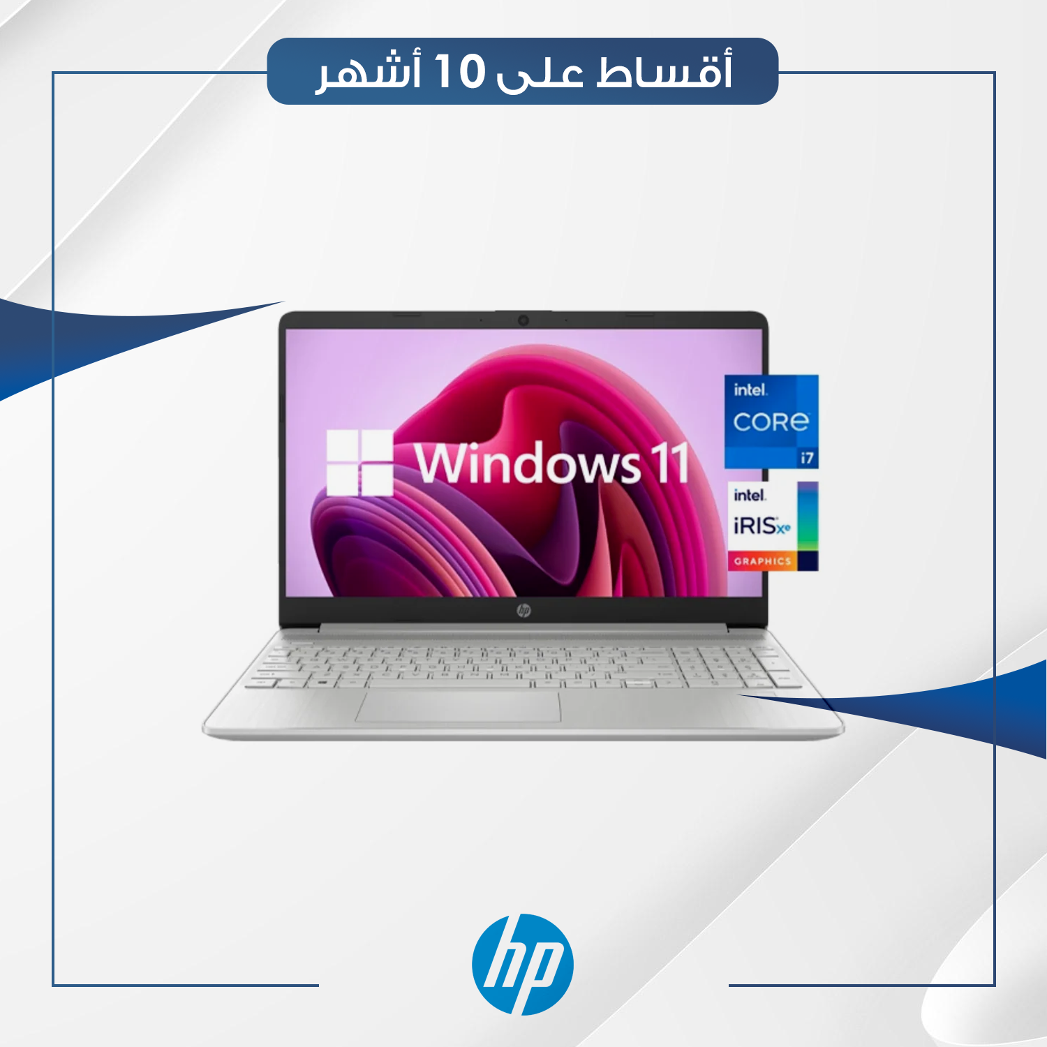 لابتوب اتش بي HP 15s-fq5299nia