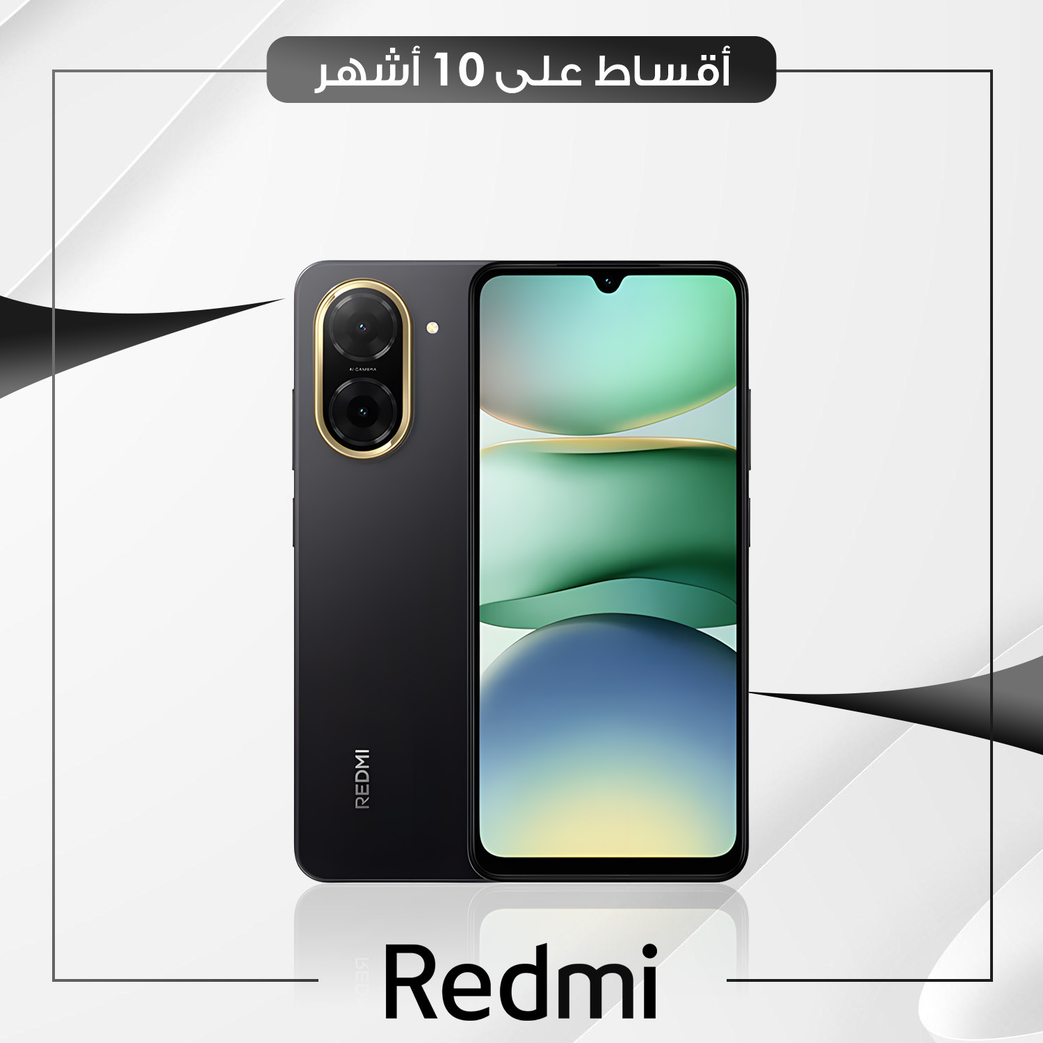 موبايل Redmi A5 - 4GB - 128GB
