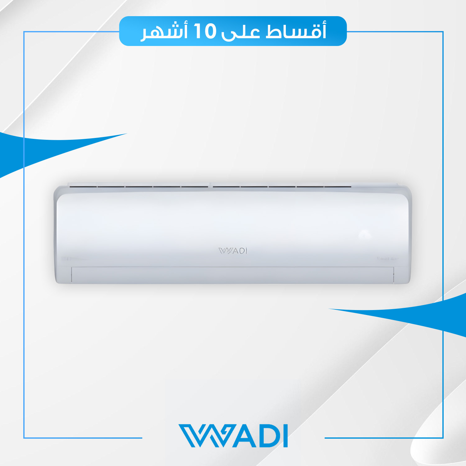 سبلت جداري AlWadi الوادي - 2.2 طن - فئة الواحة - R410a - WDSTO-27HRN1 - ابيض