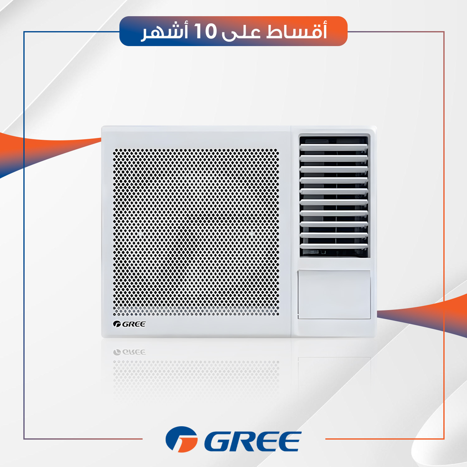 مكيف شباكي انفيرتر Gree كري - 2 طن - GJH24AH-K3DRTM1A - ابيض