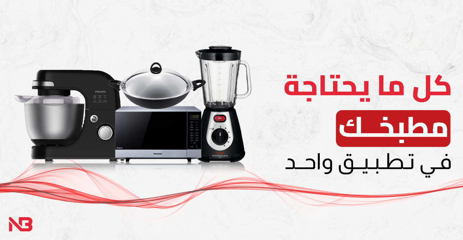 نون براند promo