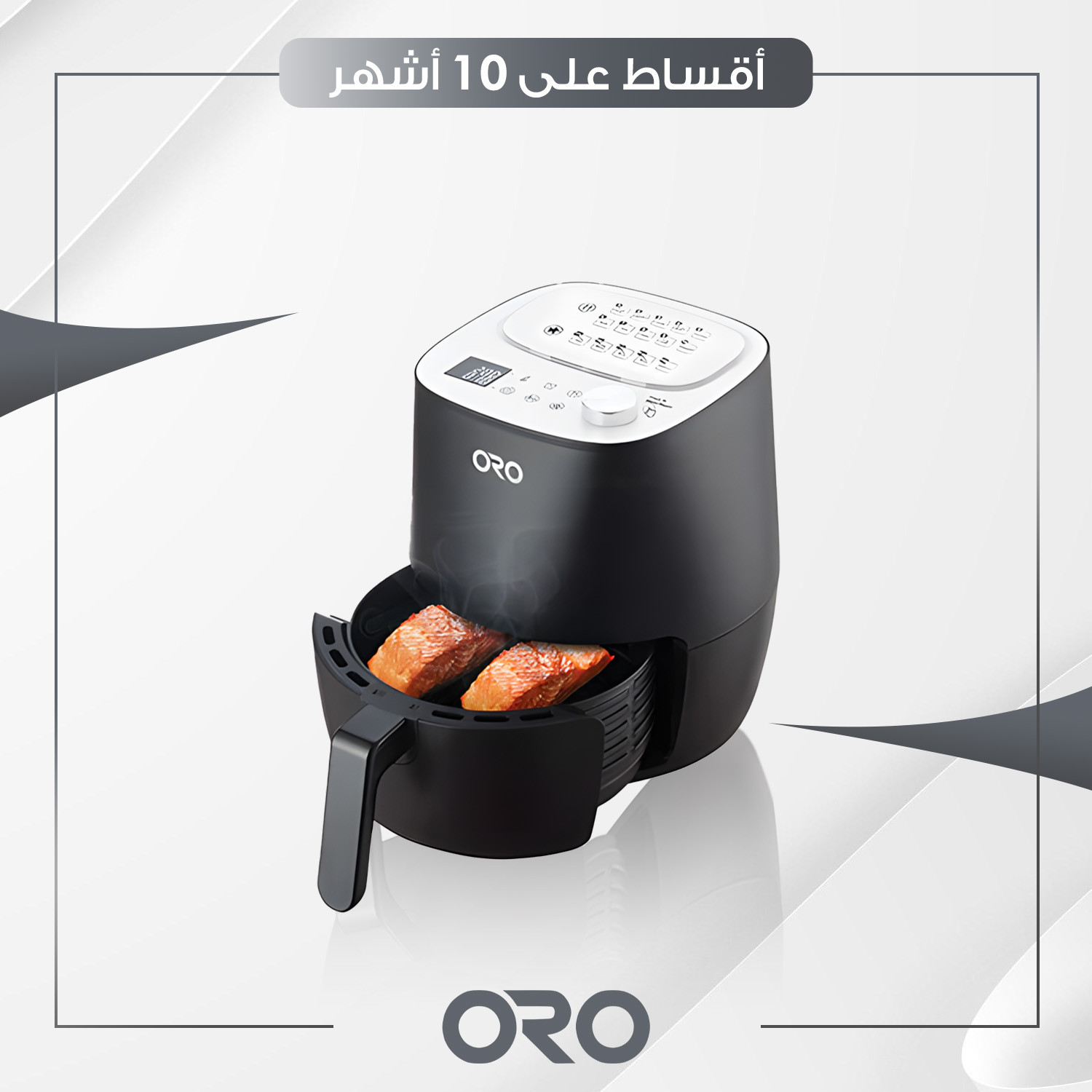 قلاية هوائية تحكم ديجيتال ORO اورو - 3.5 لتر - F30BW - اسود