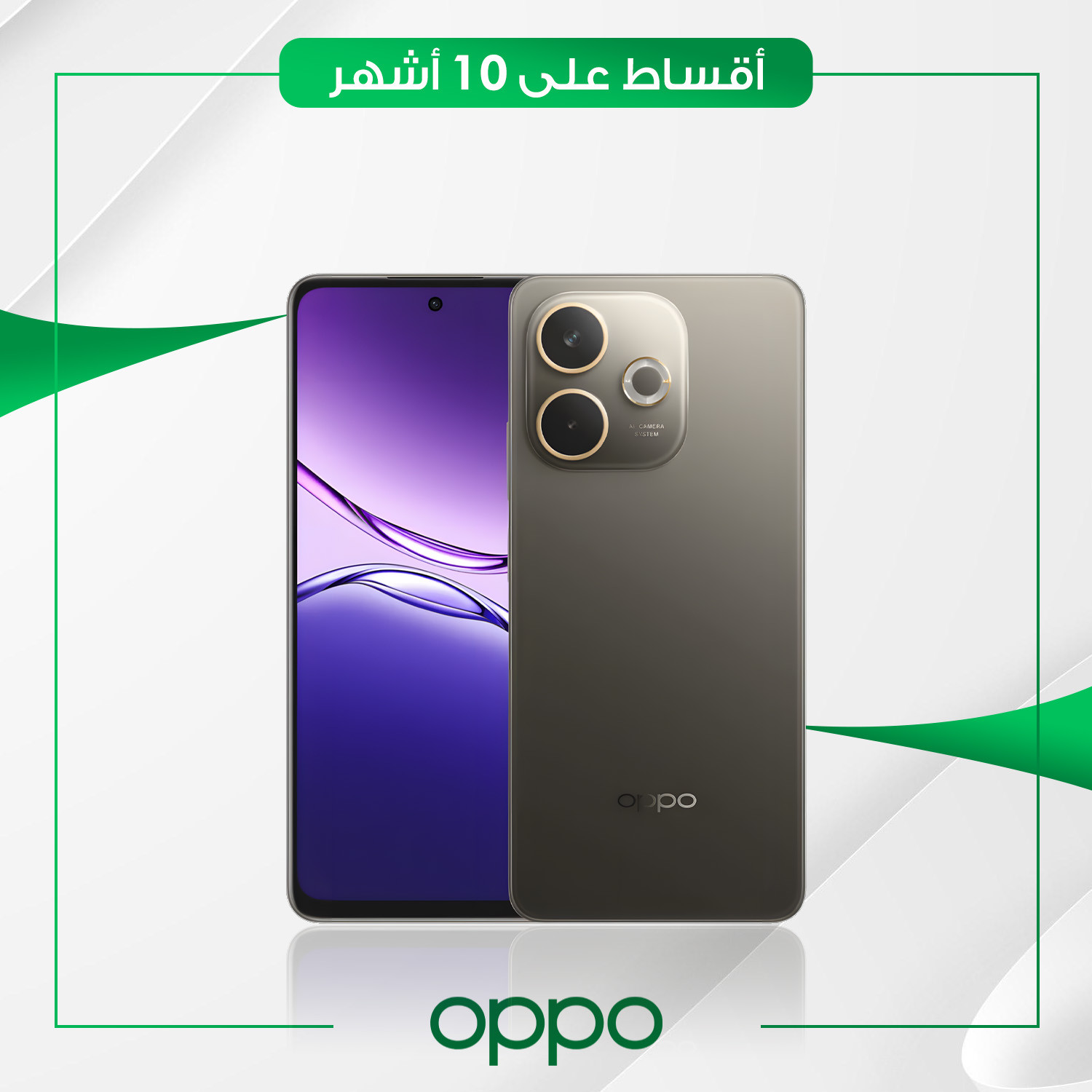 موبايل Oppo A5 Pro - 8GB - 256GB