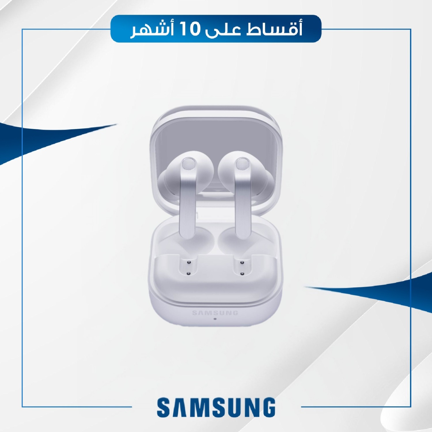 سماعة Samsung Buds 4 Pro
