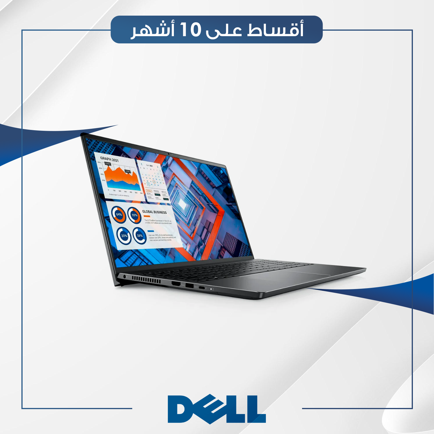 لابتوب ديل Dell Vostro 15-3530