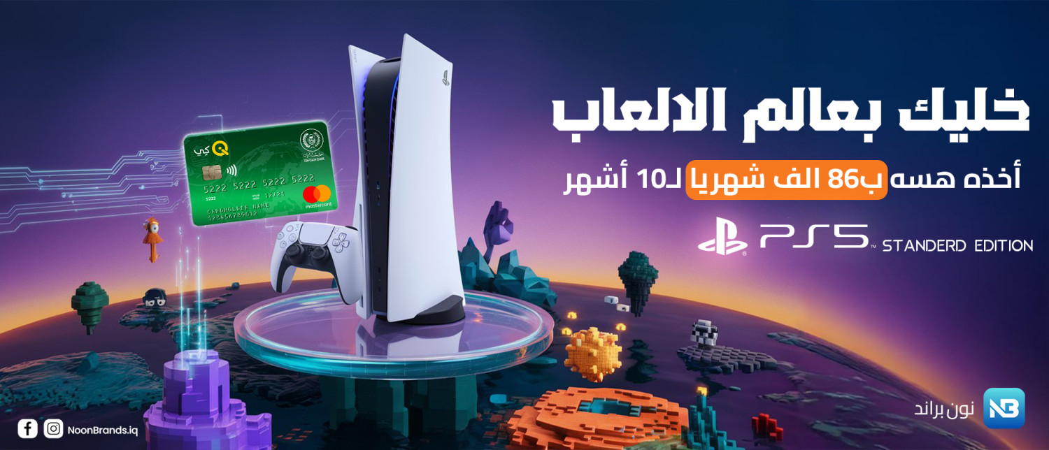 7398 promo