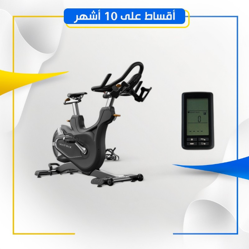 جهاز Matrix Indoor Cycle CXC