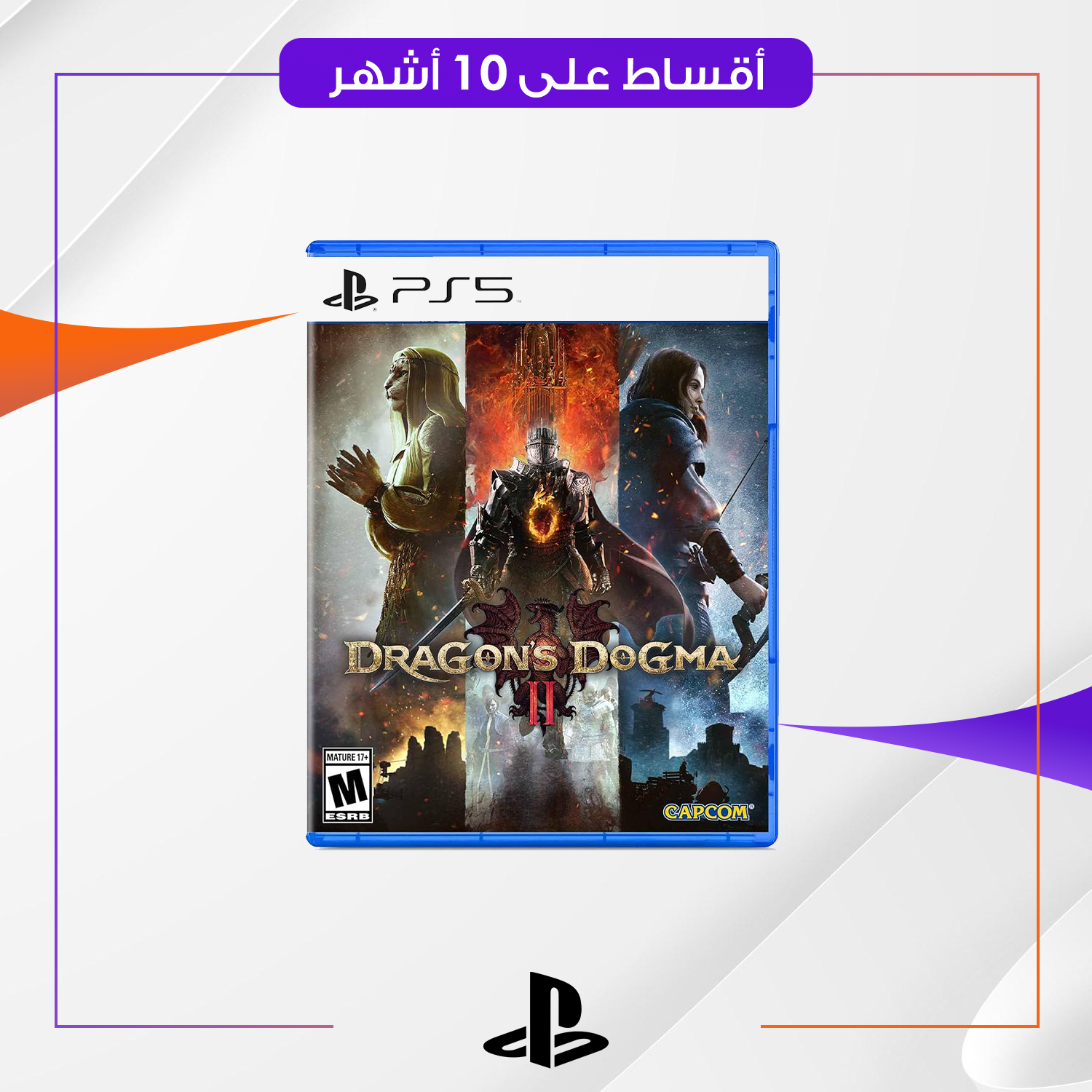 لعبة Dragon Dakoma Ps5