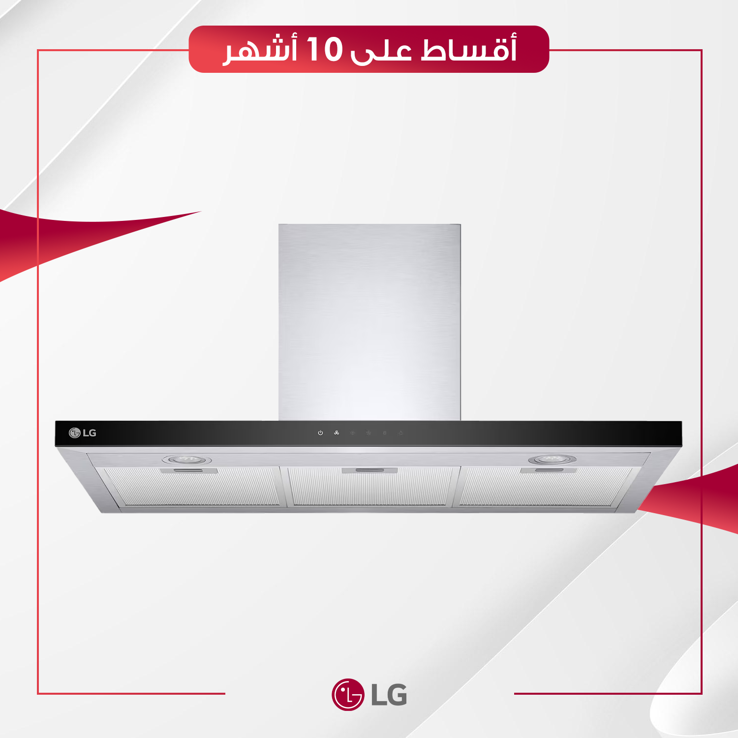 مكنسة لاسلكية (بلت ان) LG ال جي - 90×60 سم - HC7Z3625S - ستيل