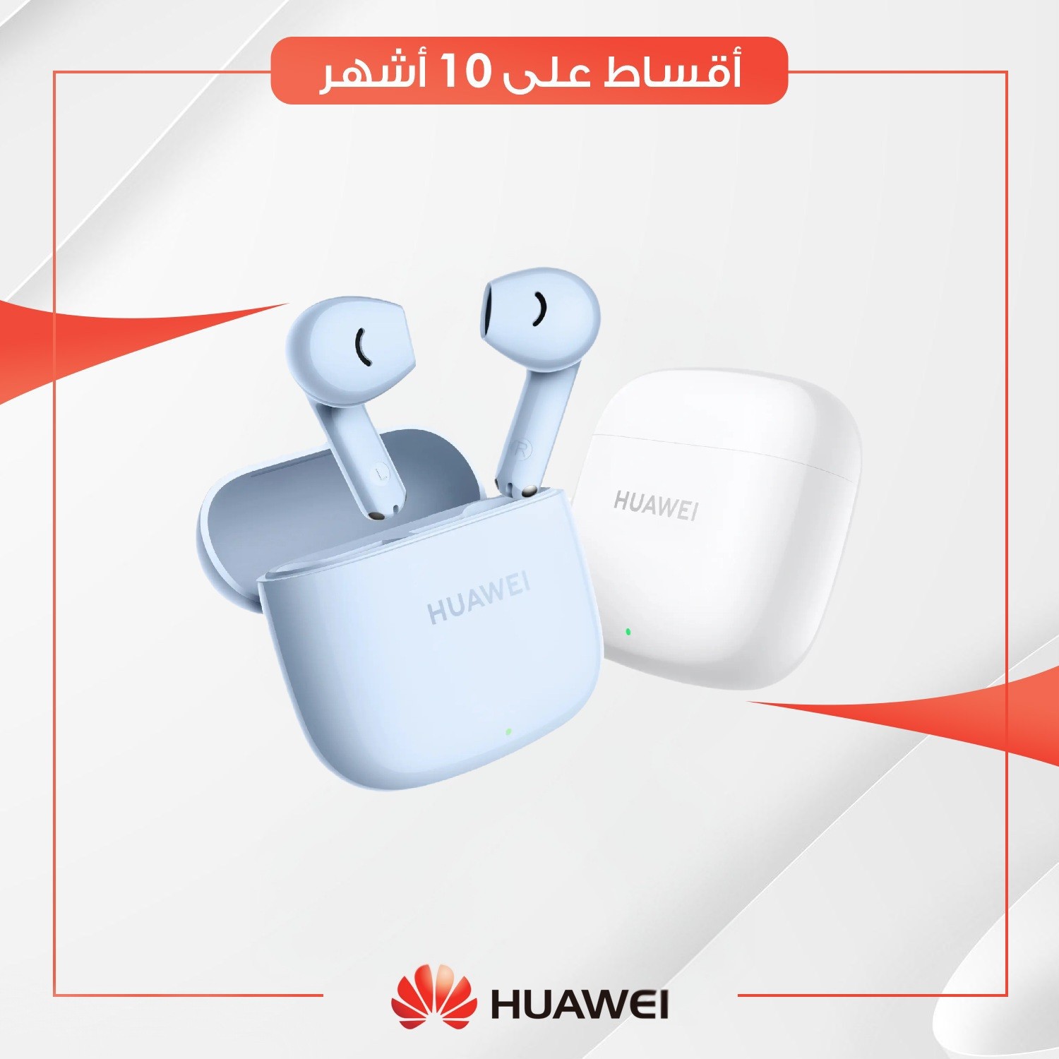 سماعة هواوي  Huawei FreeBuds SE 2