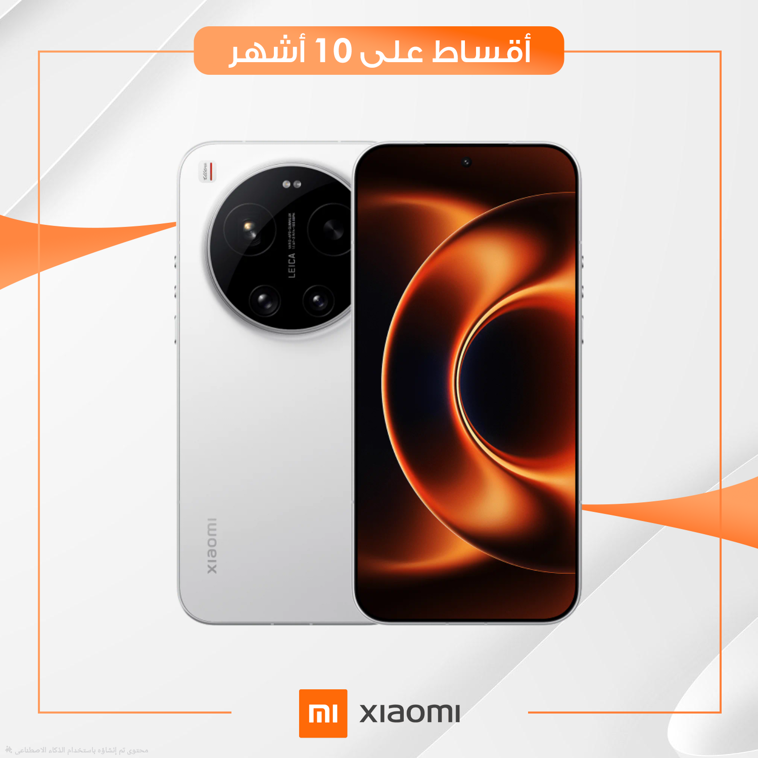 موبايل Xiaomi  17 Ultra 5G - 16GB - 515GB