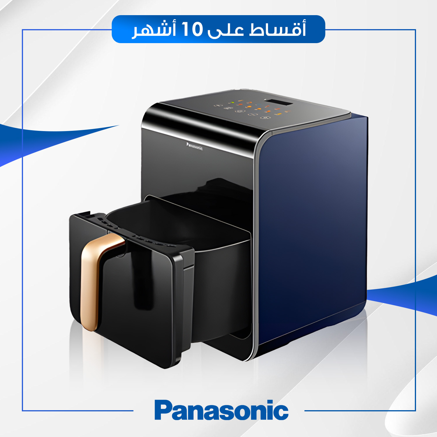 قلاية هوائية تحكم ديجيتال Panasonic باناسونيك - 6 لتر - NFCC600AUA - اسود