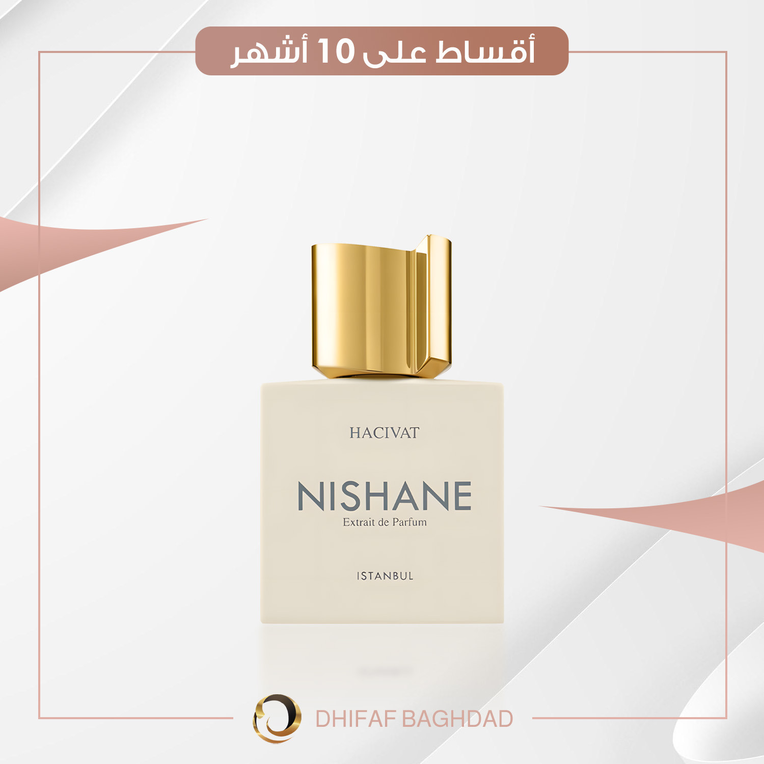 NISHANE HACIVAT EDP 100ml عطر نيشان هافيات رجالي - 100 مل