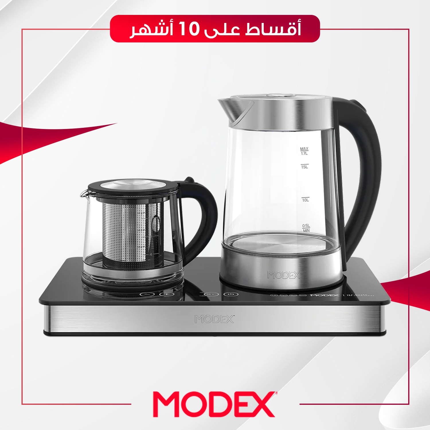 ماكنة صنع شاي Modex موديكس - TCS8200 - ستيل