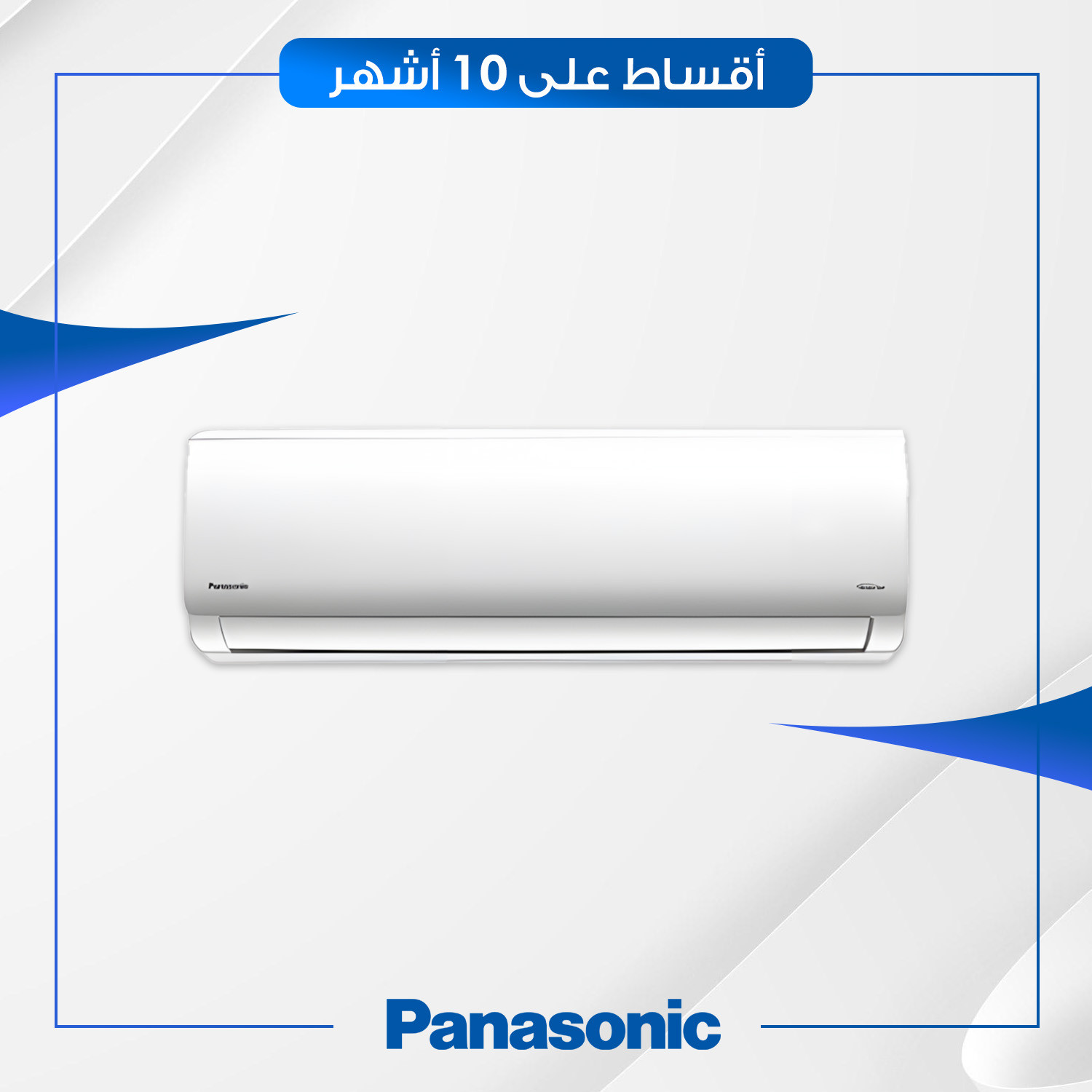 سبلت جداري انفيرتر Panasonic بانسونيك 2 طن - CS-UE24ZKF-3 - غاز R410a - ابيض