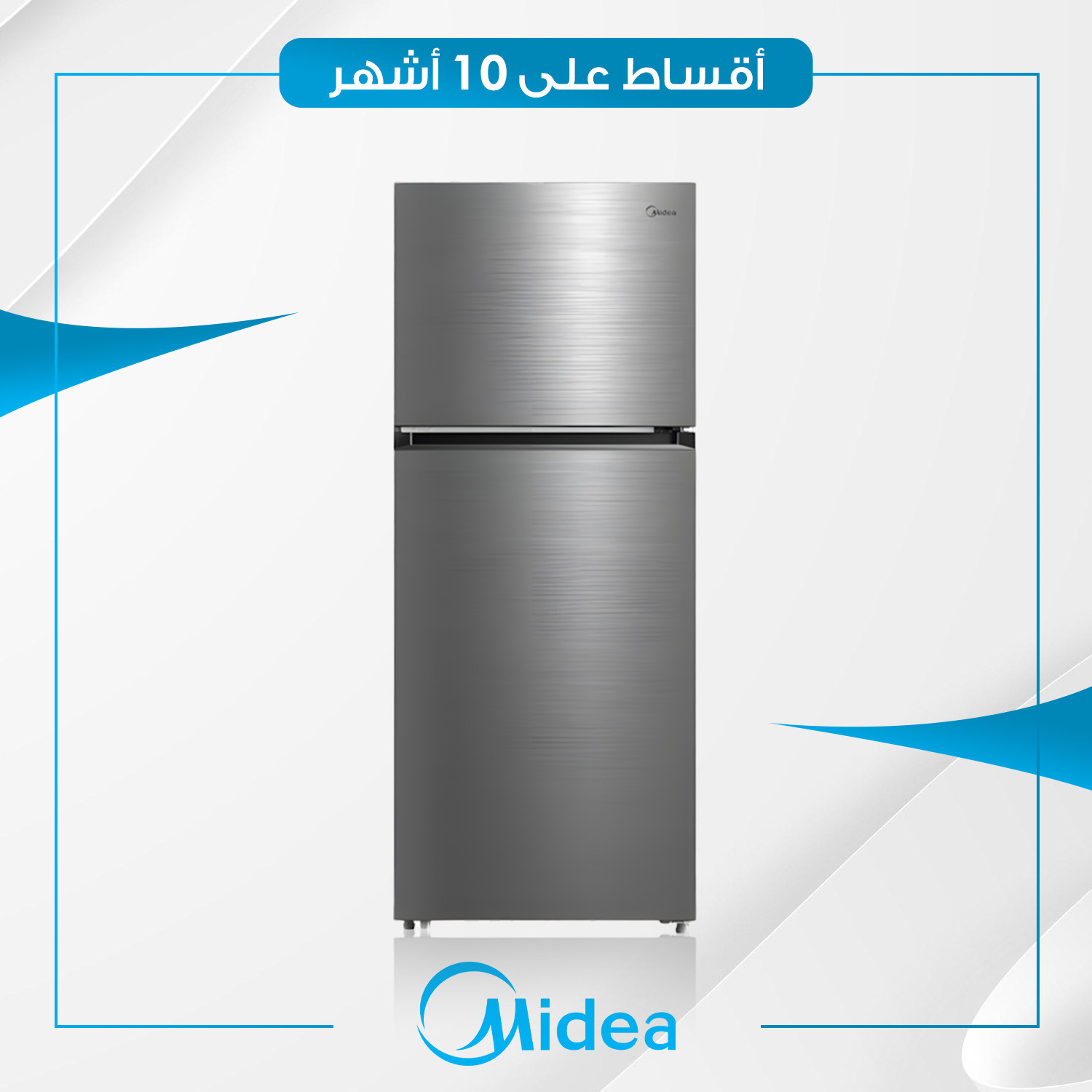ثلاجة عمودية بابين Midea ميديا - 20 قدم - بخاخ - MDRT580MTG46D - رصاصي