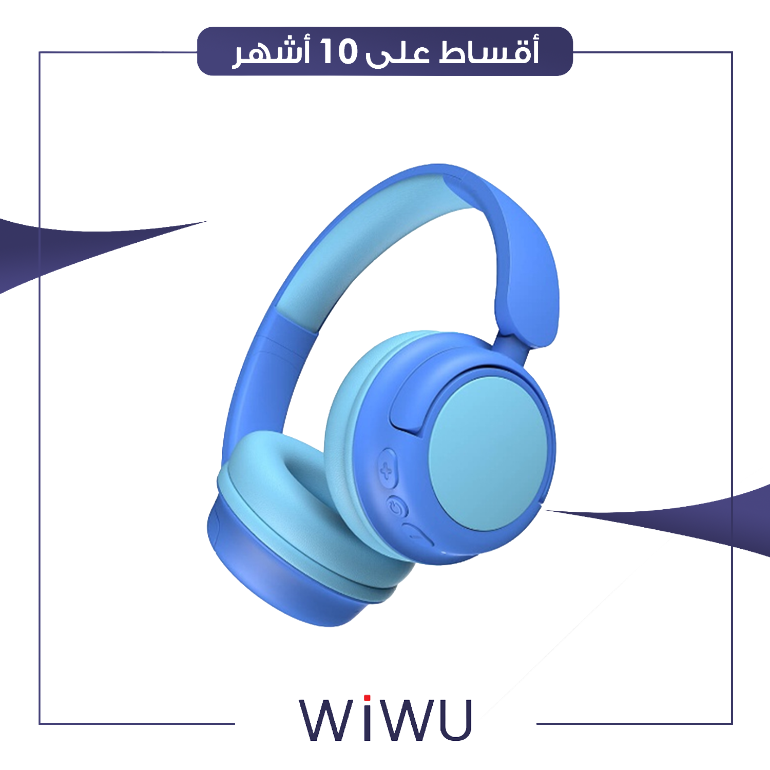 سماعة بلوتوث WiWu ويوو - KTD-02 - ازرق