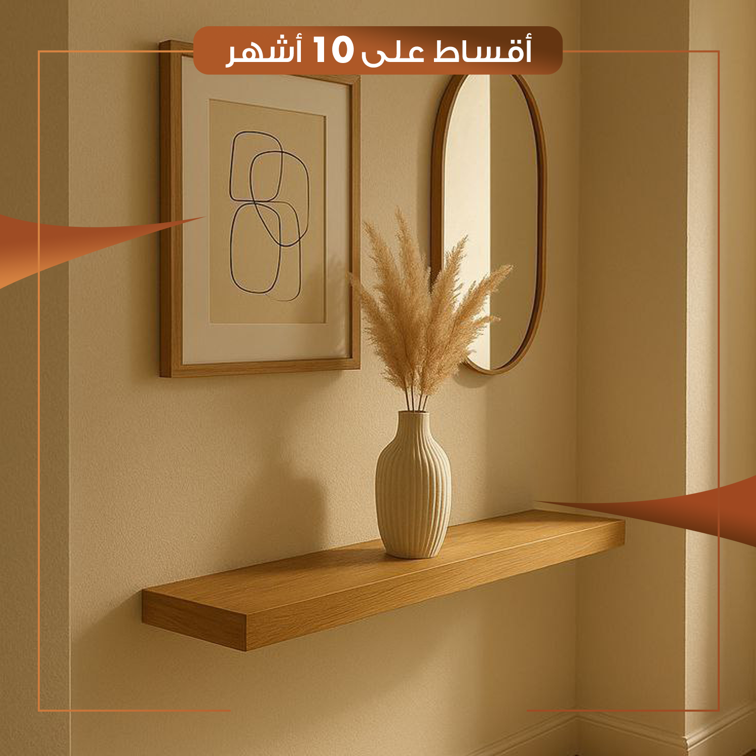 رف ايكيا الطائر - HACS-DINH-NB025 - قياس 80 - اللون صاجي