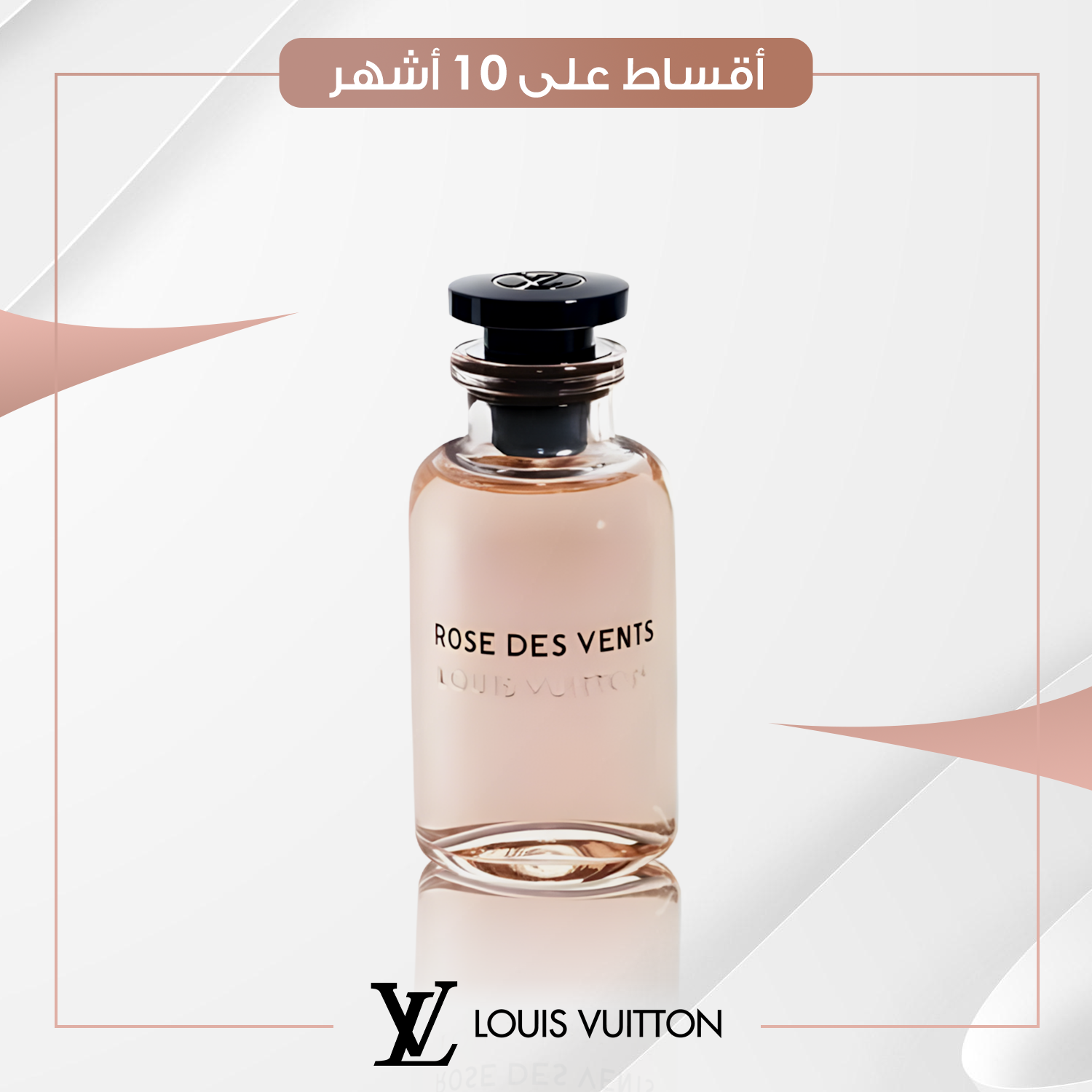 عطر روز دي ڤان (Rose des Vents)