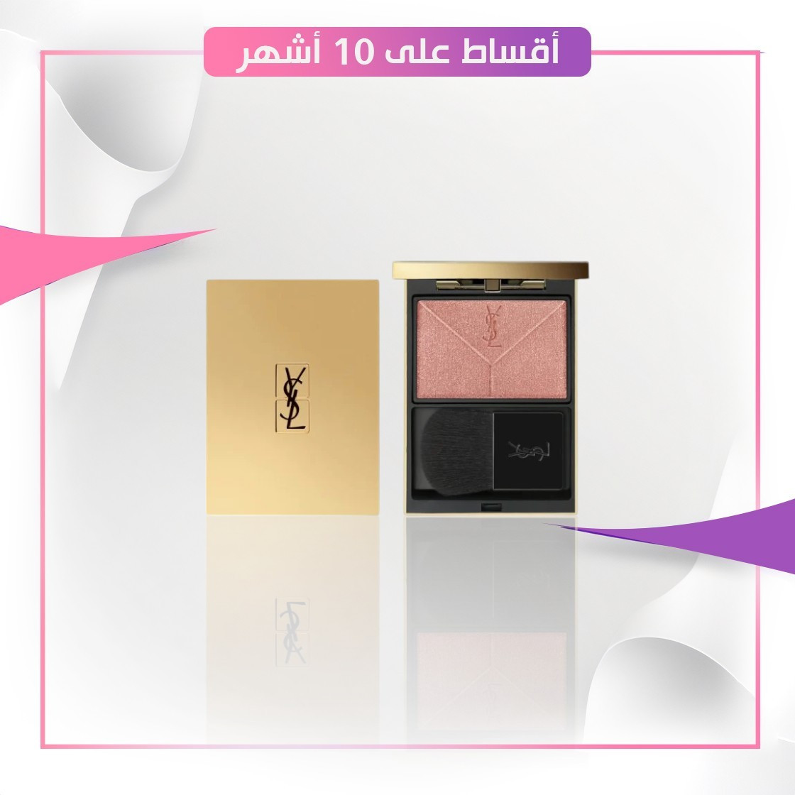 COUTURE HIGHLITER NEW 02 OR ROSE