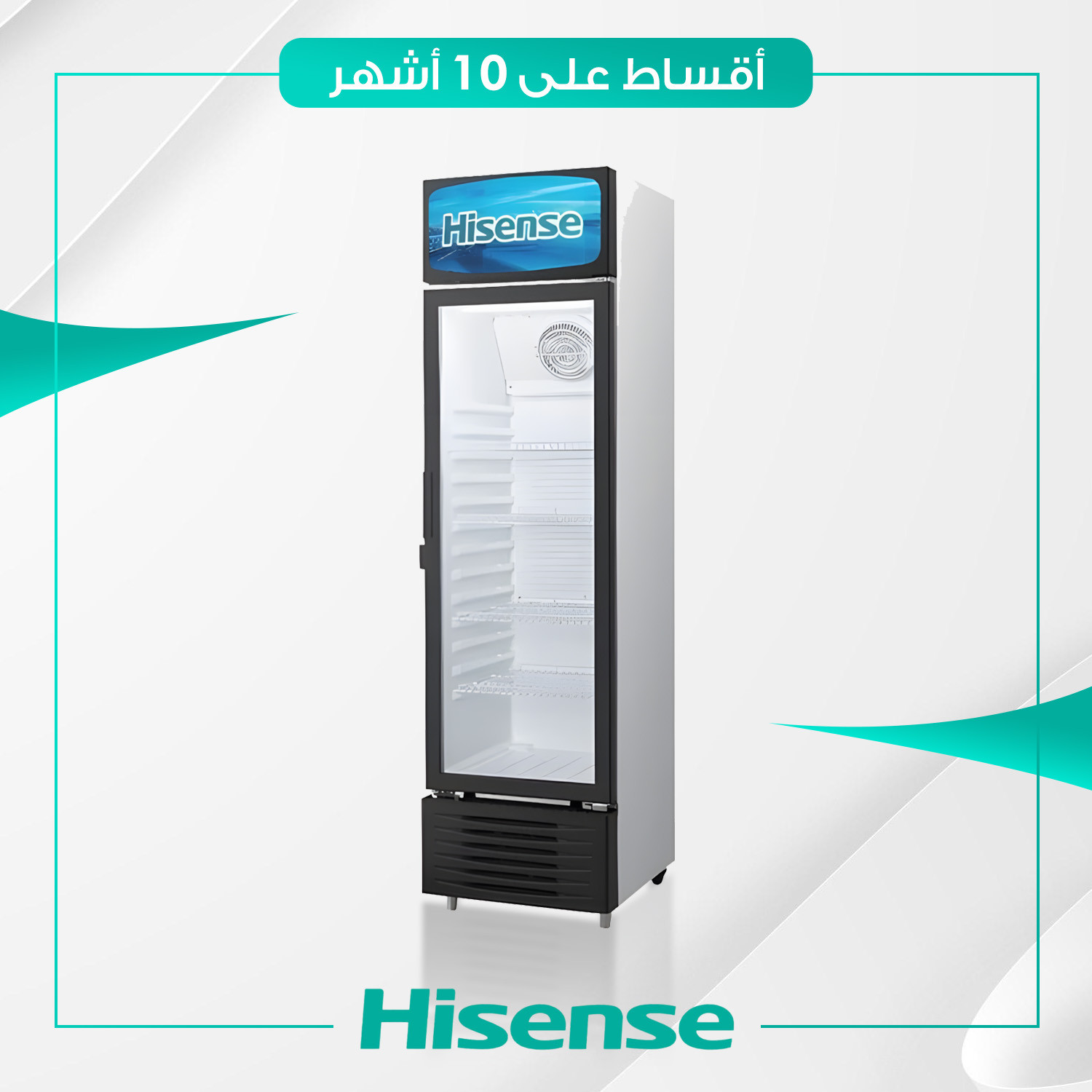 عارضة عمودية Hisense هايسنس - 16 قدم - FL-35WC - باب شفاف