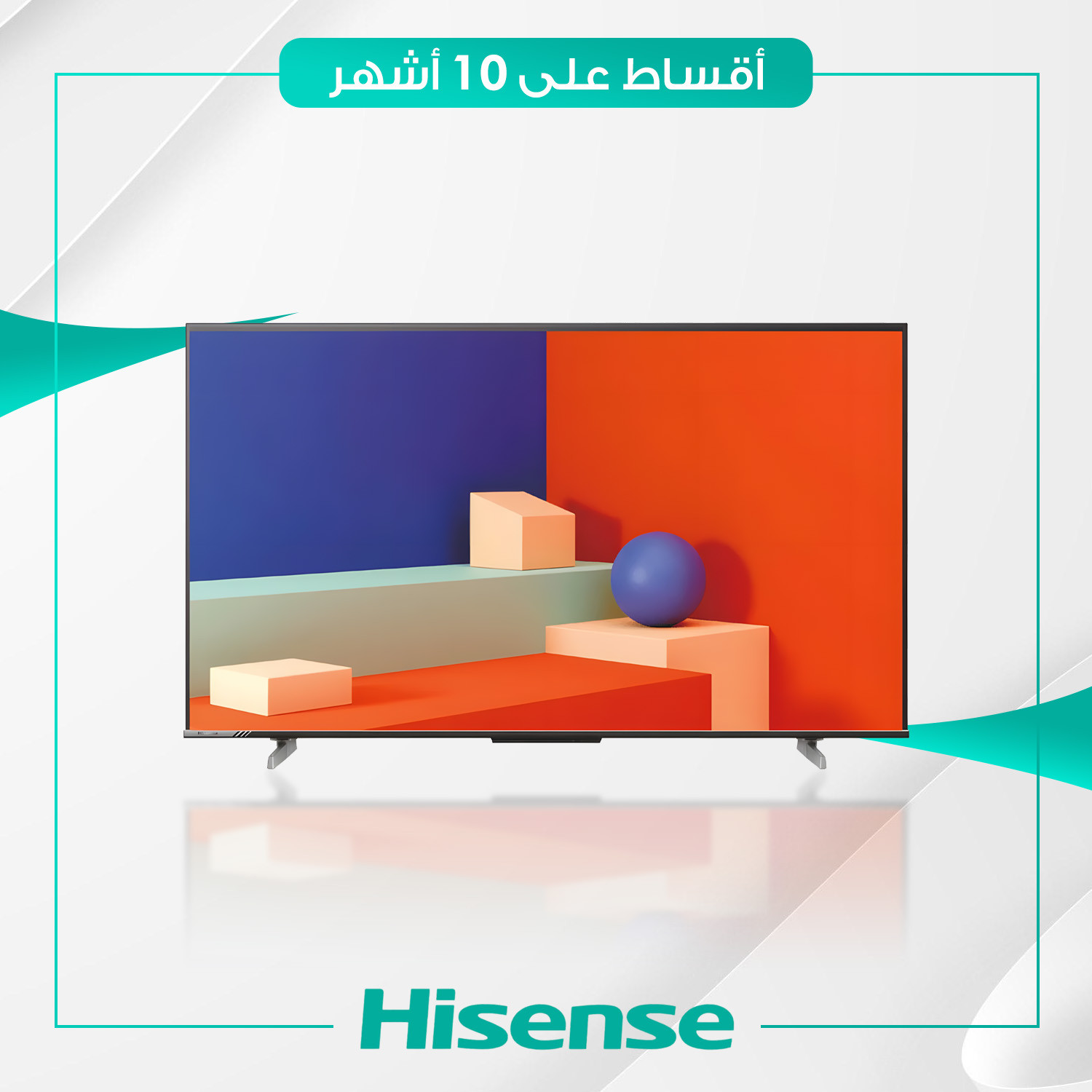 شاشة Hisense هايسنس - 55 بوصة - 55A6500K - سمارت - اسود