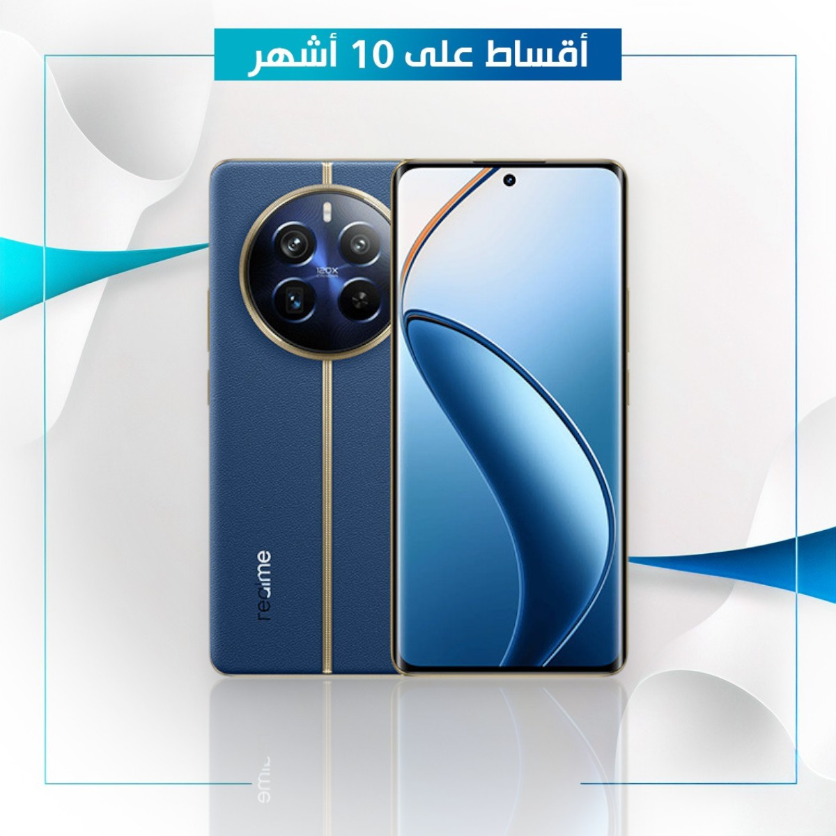 موبايل Realme 12 Pro Plus 5G - 12GB - 512GB