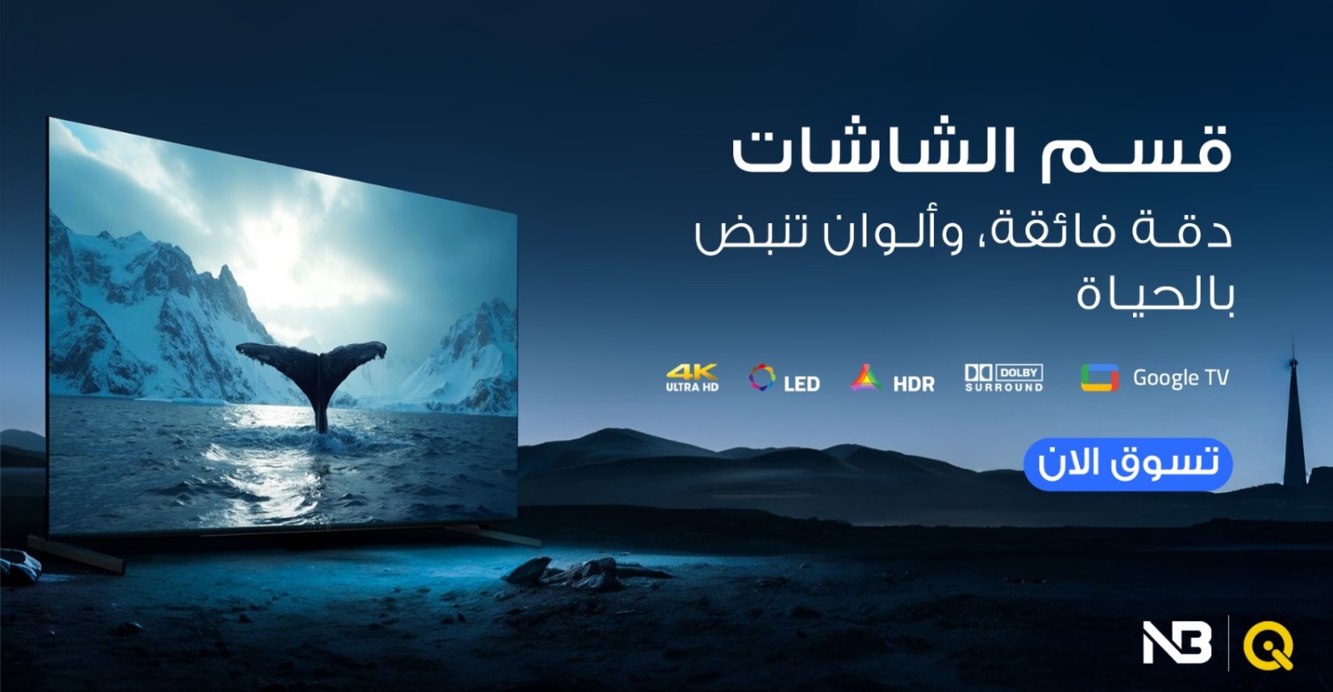 نون براند promo