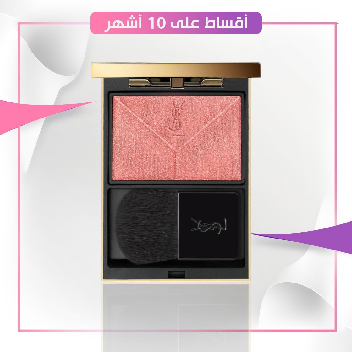 COUTURE BLUSH NEW 4 CORAIL RIVE GAUCHE