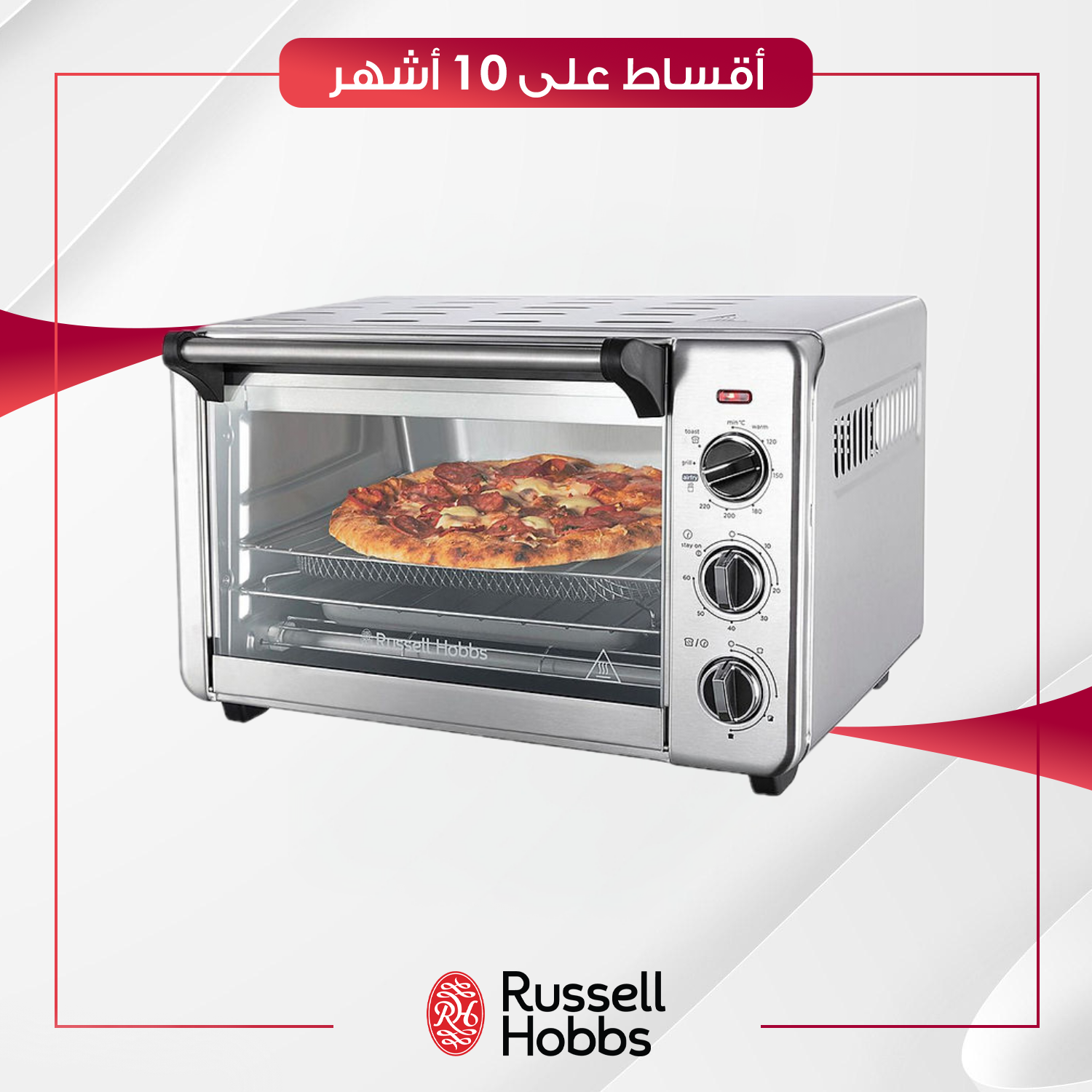 فرن كهربائي وقلاية هوائية من راسل هوبز - 26680 - Russell Hobbs  Express Air Fry Mini Oven