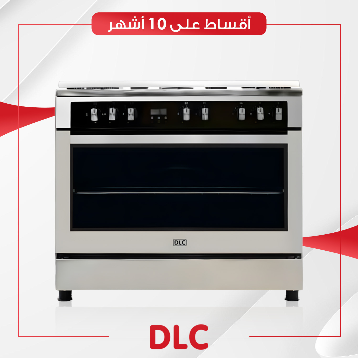 طباخ غازي صالون DLC دي آل سي - 90 سم - SFSG9060WB2 - ستيل