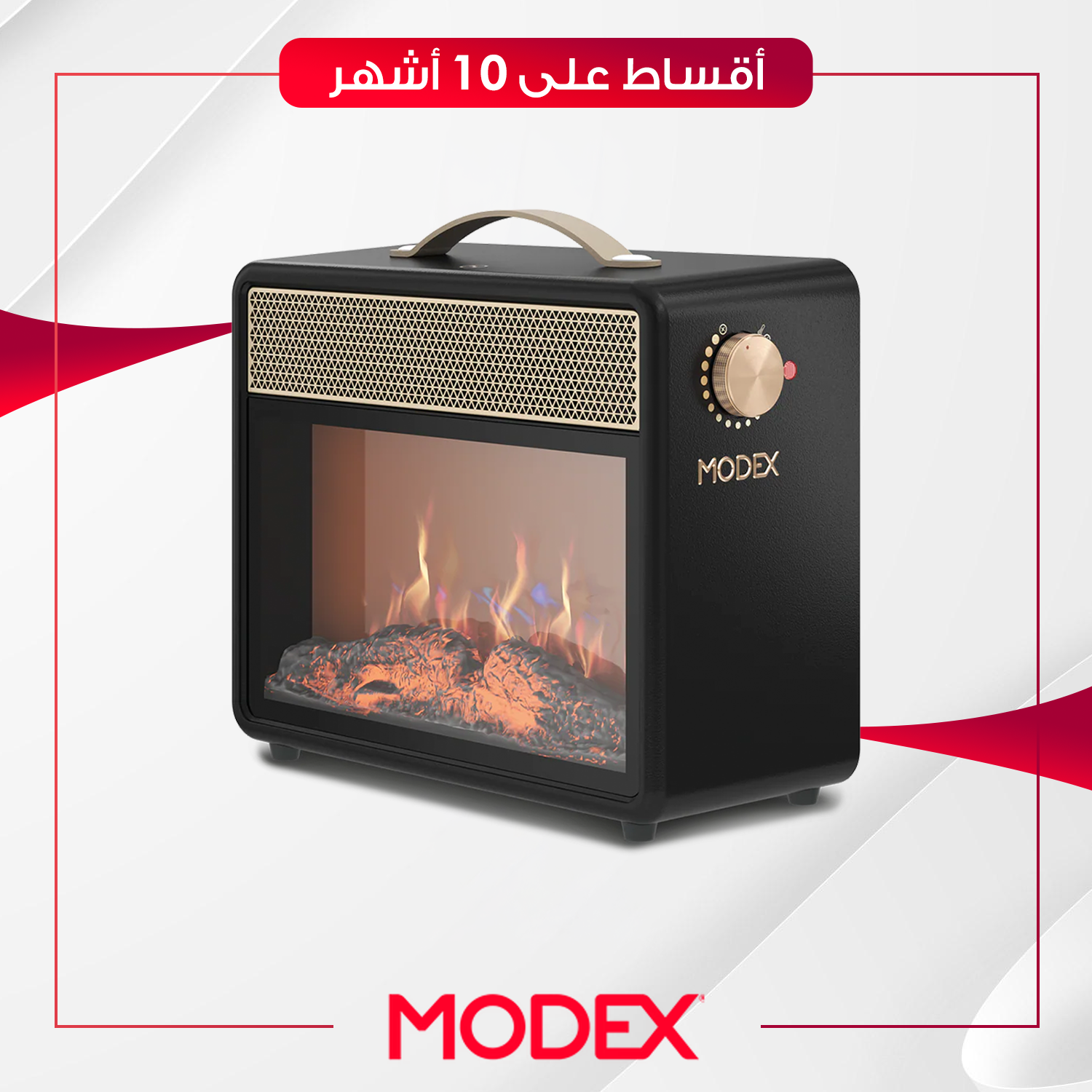 مدفئة كهربائية على شكل موقد (فايربليس) Modex موديكس - FHR5000 - اسود