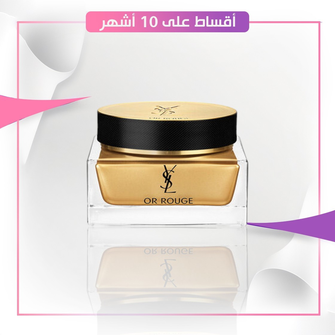YSL OR ROUGE SOIN GLOBAL CREME 50 ML
