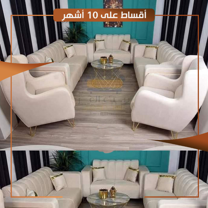 تخم كوين كتان 10 مقاعد ابيض مع هديه 6 كوشات