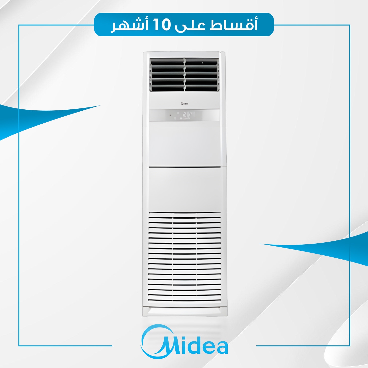 سبلت كنتوري عادي Midea ميديا - 2 طن - MFTGA-24HRN1-IQ - غاز R410a - ابيض