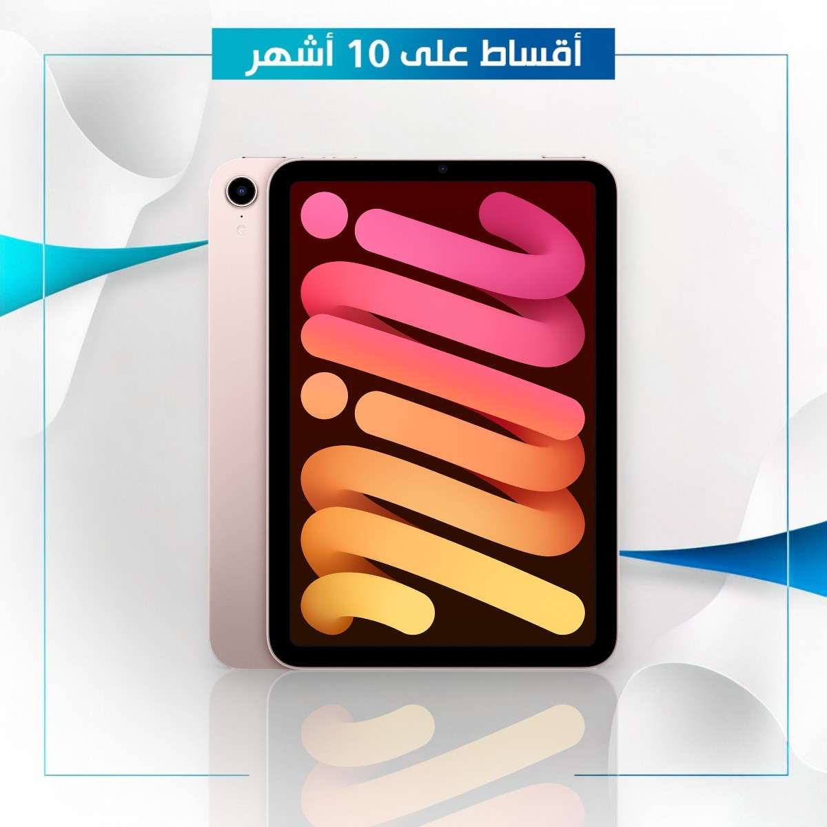 تابلت Apple iPad mini 6 - 64GB - WiFi