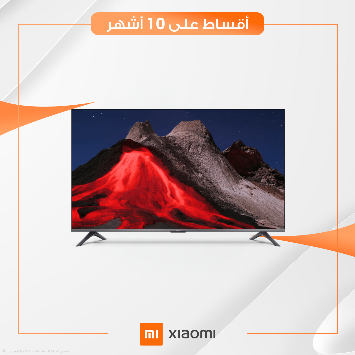 شاشة شاومي -  Xiaomi TV A Pro 65 2026