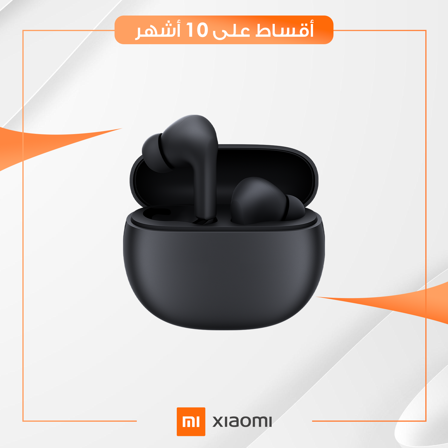 سماعة Xiaomi Buds 4 Active