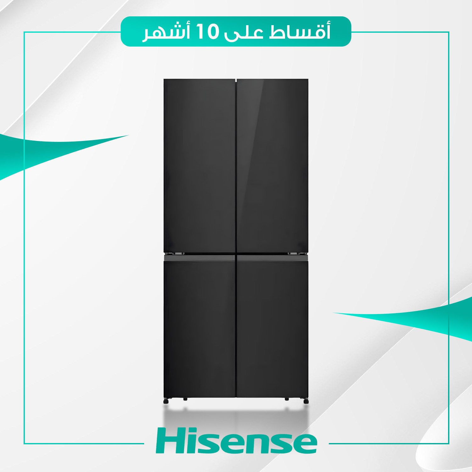 ثلاجة اربع ابواب (تصميم فرنسي) Hisense هايسنس - 25 قدم - RQ5G470SBB3 - اسود