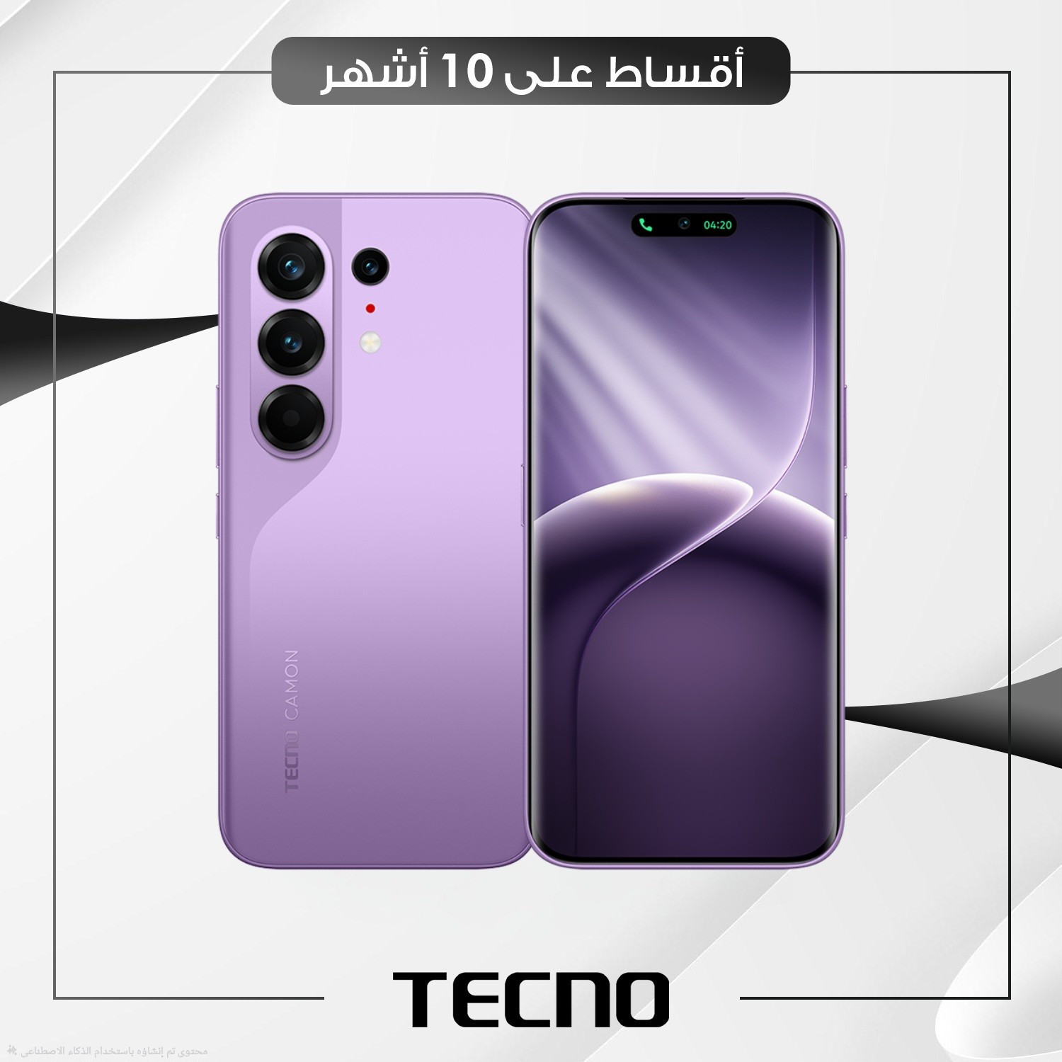 موبايل Tecno Camon 50 Pro 5G - 8 GB - 256 GB