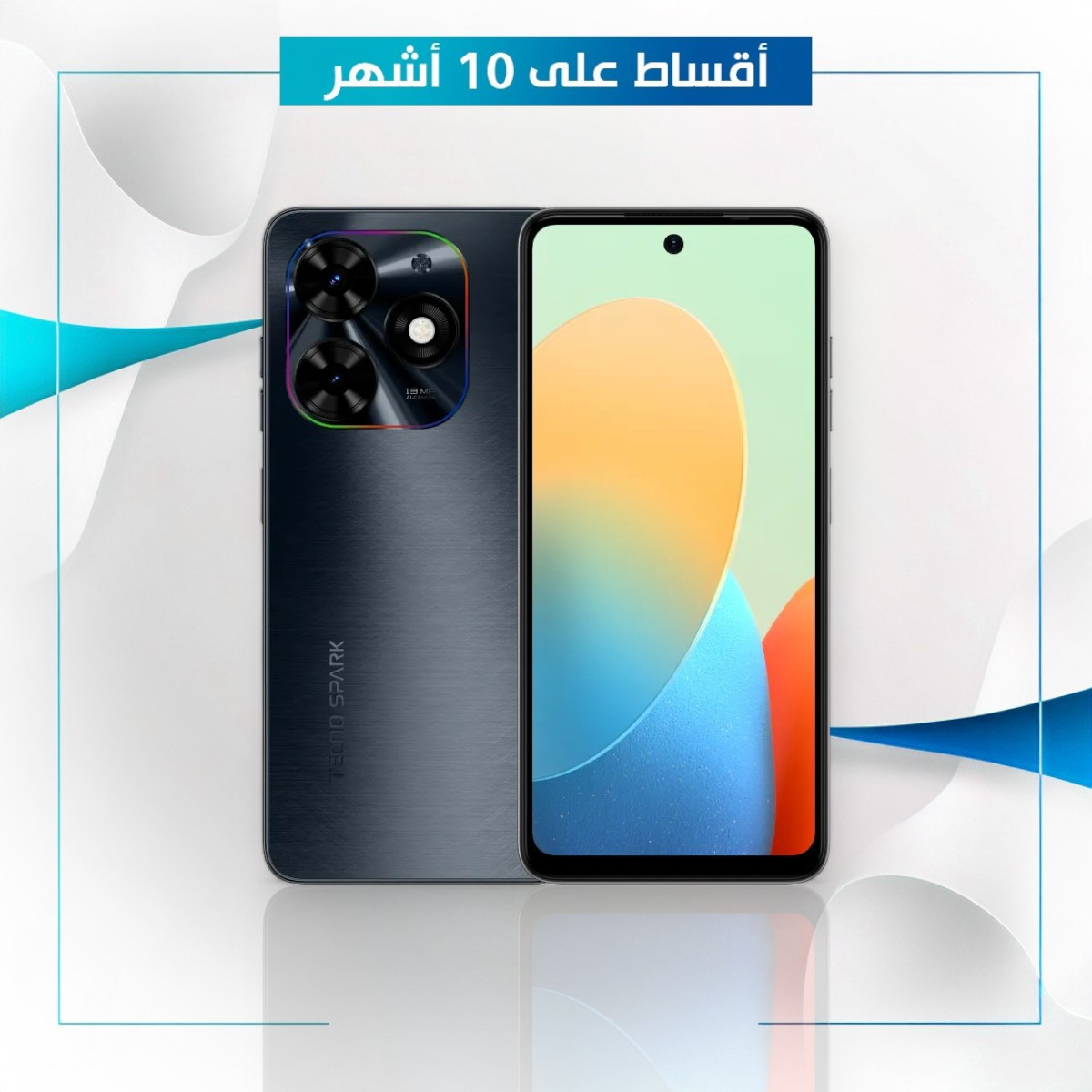 موبايل Tecno Spark Go - 4GB - 128GB