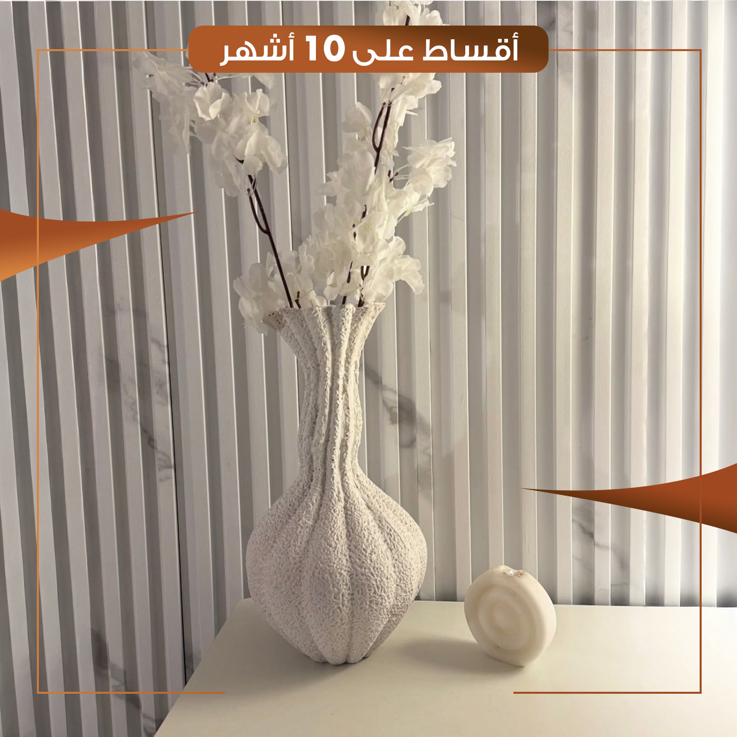 مزهرية بتصميم رائع اللون ابيض - HACS-IKIA-NB-051