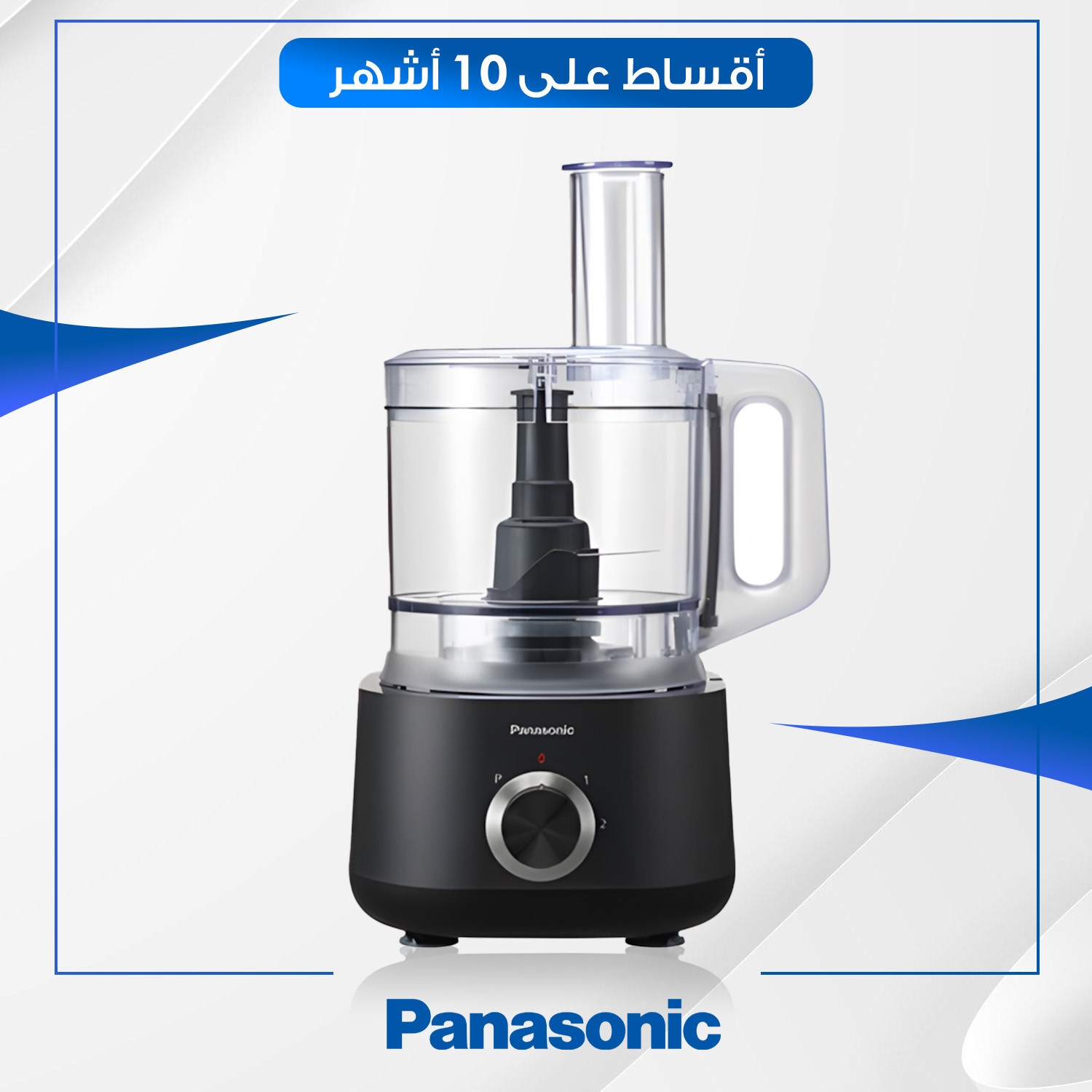 محضرة طعام 2.4 لتر 25 وظيفة Panasonic باناسونيك - 800 واط - MKF510KTZ - اسود