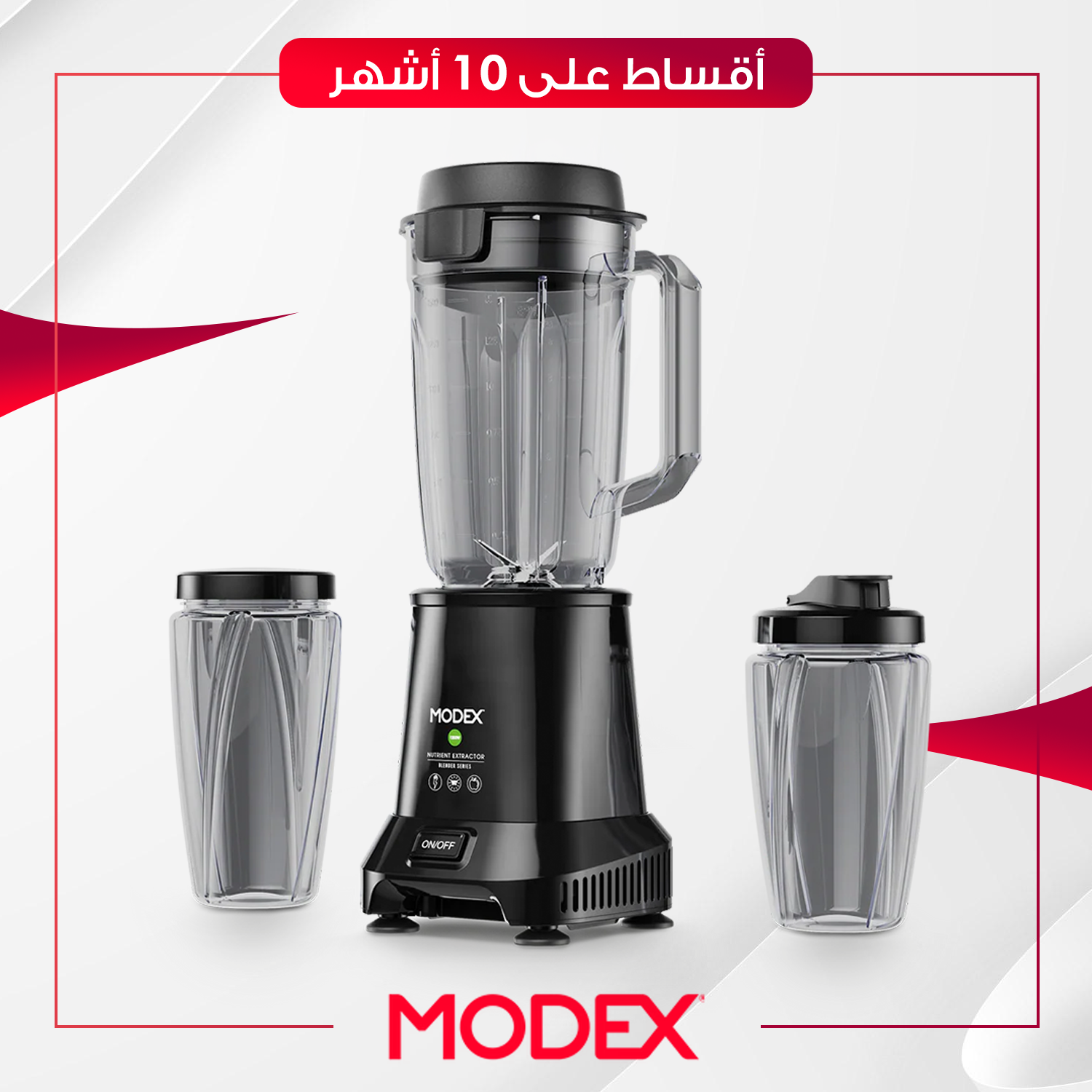خلاط كهربائي Modex موديكس - BL911 - اسود