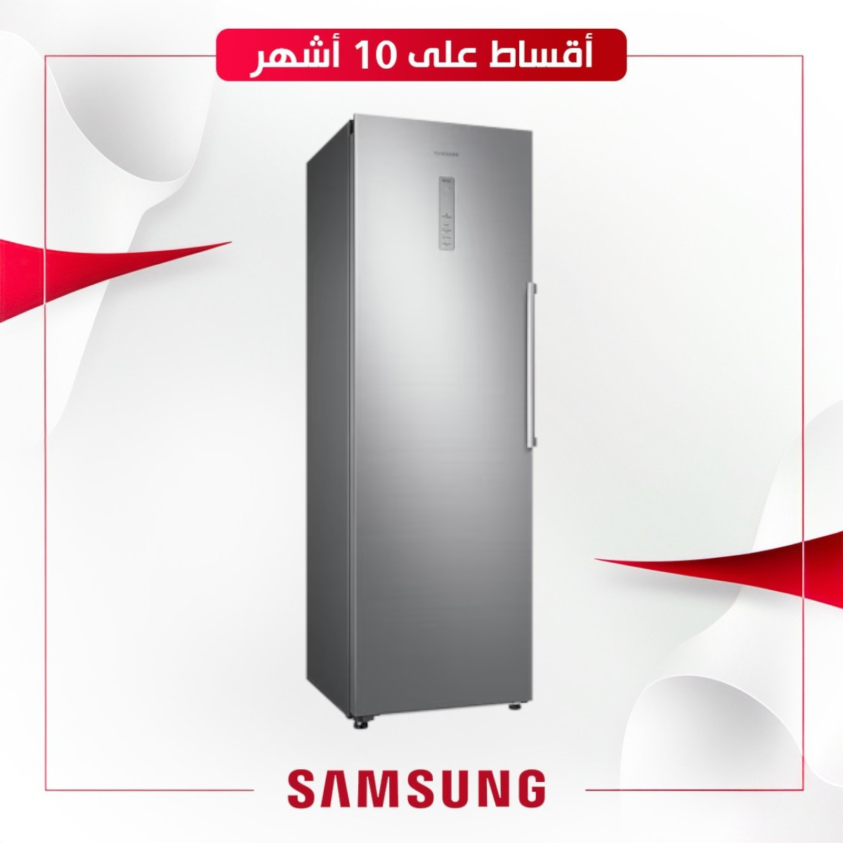 مجمدة عمودية اللون سلفر SAMSUNG RZ32M71107F TWIN