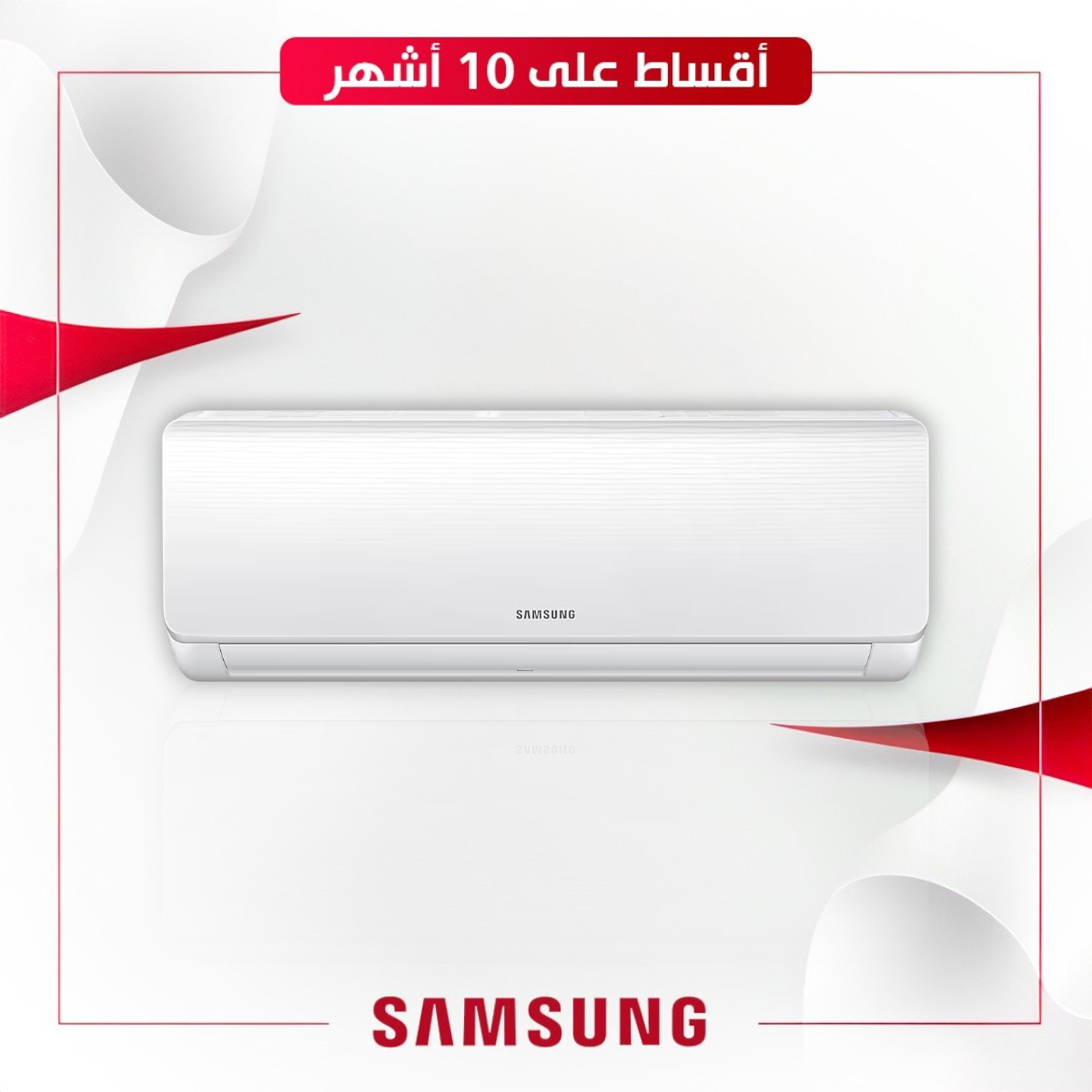 سبلت جداري 1.5طن عادي  اللون ابيض Samsung AR18BQHQGWK