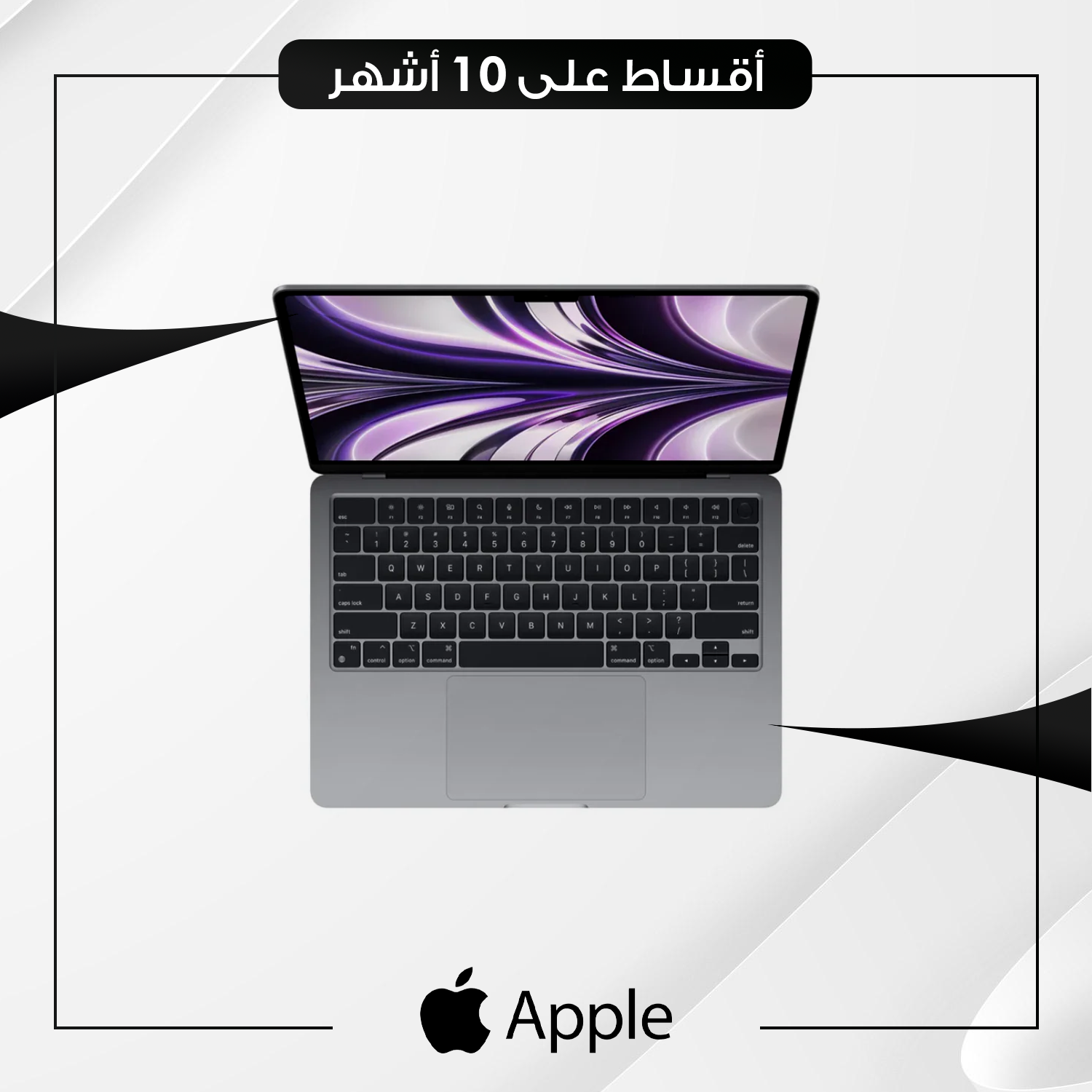 لابتوب ماك Apple Macbook Air MC7U4AB/A - A2681
